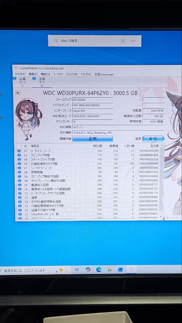 Seagate HDD 6個まとめ