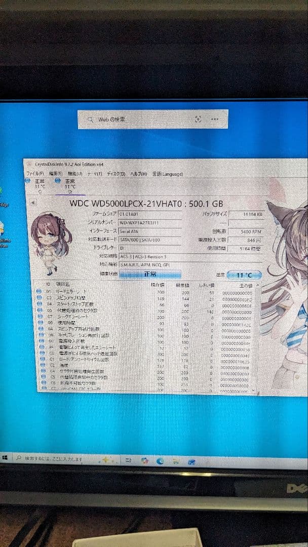 Seagate HDD 6個まとめ