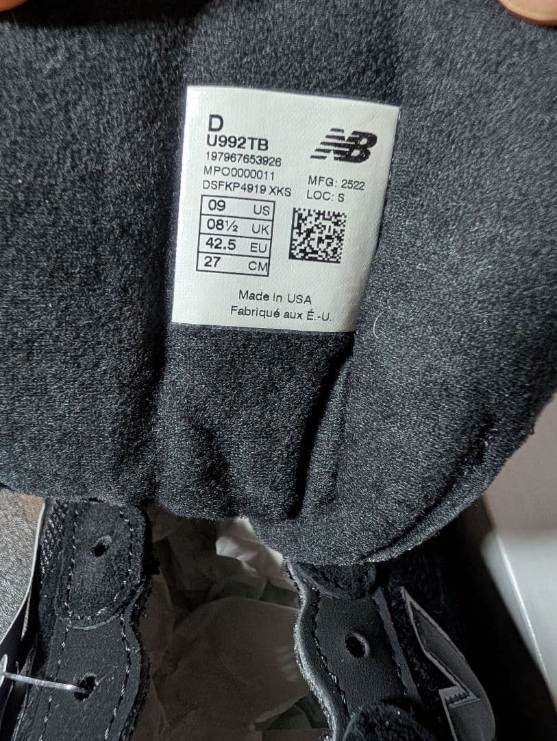 New balance U992TB 27cm ニューバランス トリプルブラック