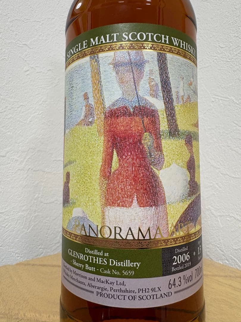 Glenrothes 2006 シェリーバット
