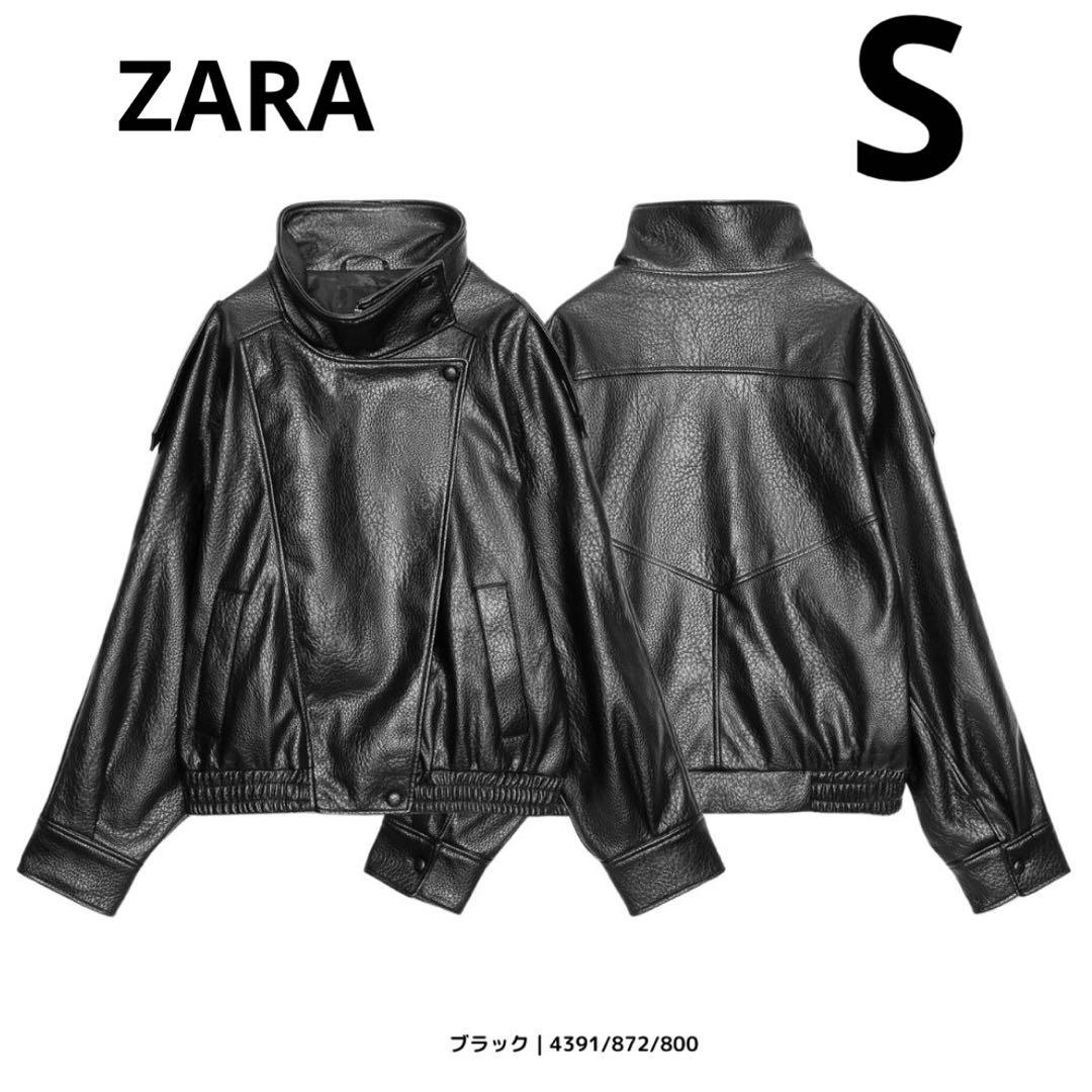 ZARA フェイクレザージャケット ザラ zara S
