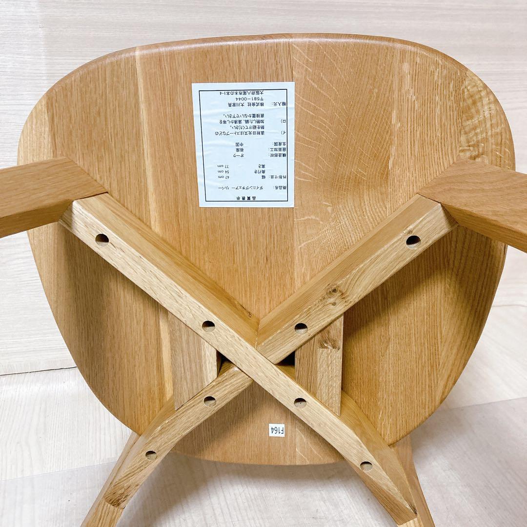 ダイニングチェア リバー  オーク材 無垢天然木 椅子 大川家具 ①