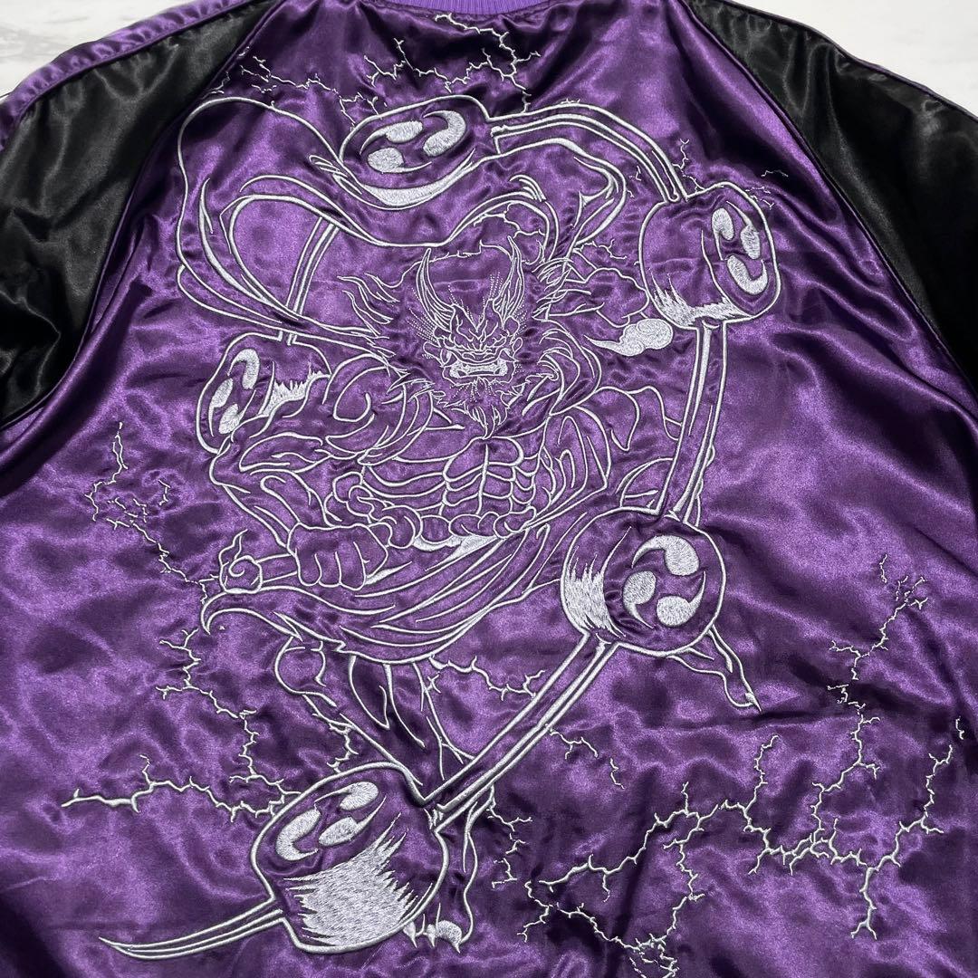 【専用】極美品 超希少3L⭐️絡繰 スカジャン 風神雷神 リバーシブル 黒×紫