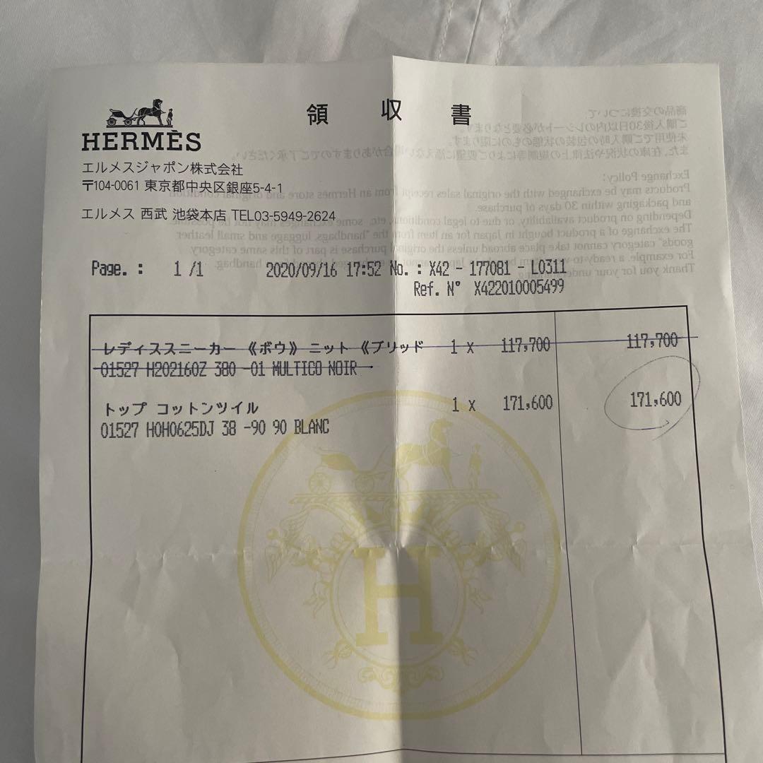 HERMES コットン白ブラウス