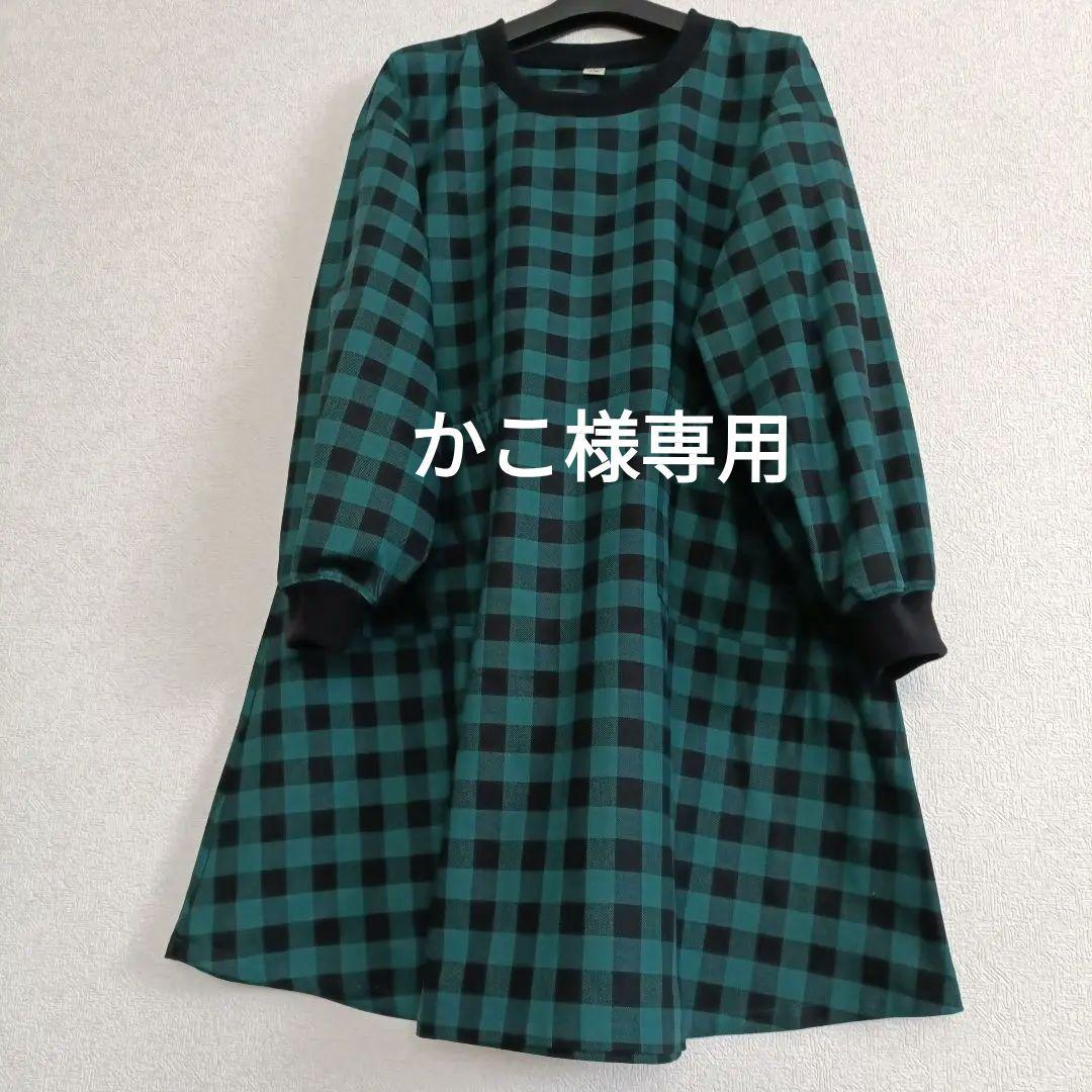 ハンドメイドおしゃれ大人可愛いワンピースチュニック割烹着