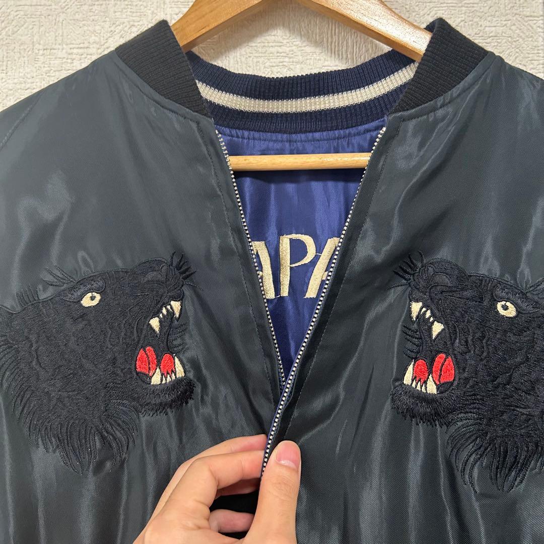 【未使用】テーラー東洋　別注 BEAMS スカジャン リバーシブル M ビームス