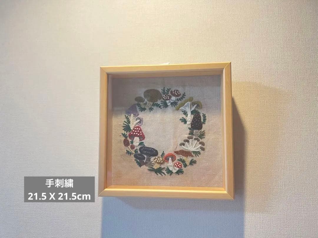 ハンドメイド手刺繍　刺しゅうフレーム　きのこのリース