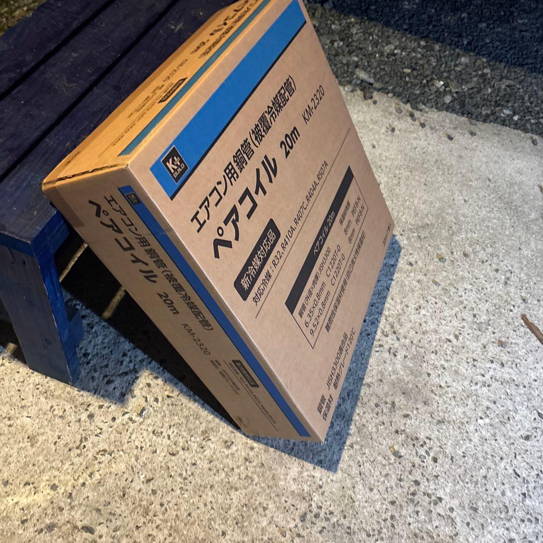 エアコン用ペアコイル　20m