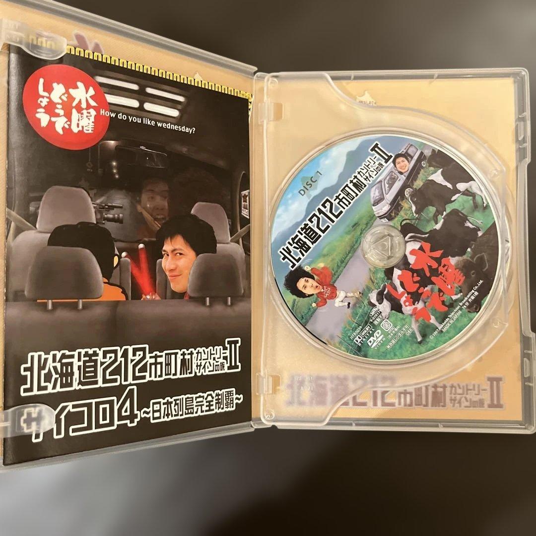 水曜どうでしょう DVD vol.2