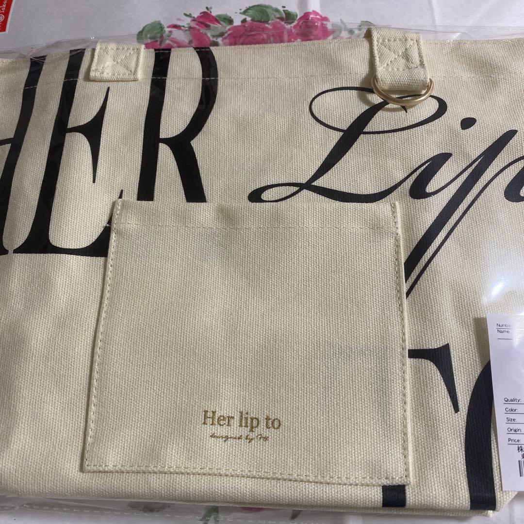 Her lip to DAILY LOGO TOTE 名古屋 monotone