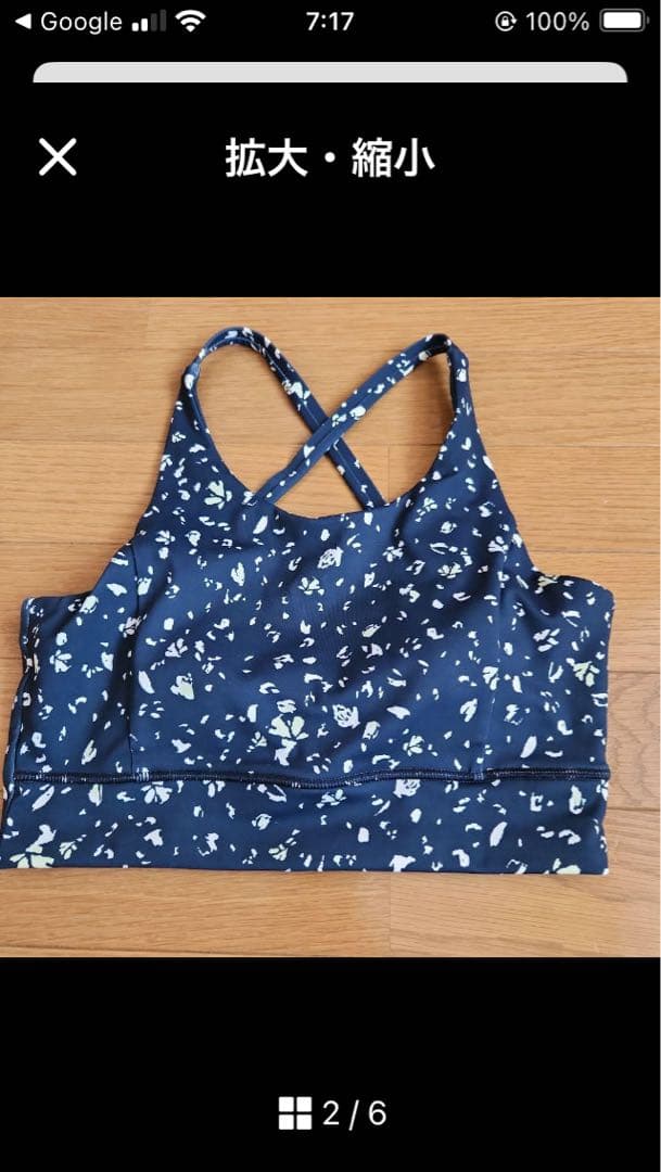 emmi yoga ネイビーイエローセットアップ　上下