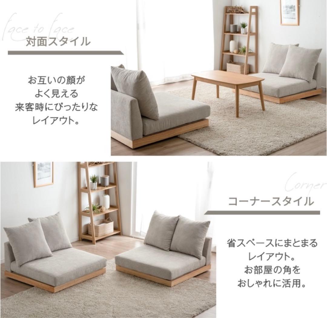 ソファ ローソファ ソファベッド フラットソファ リビングソファ クッション付き