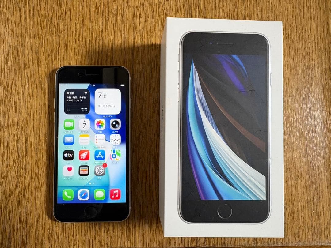 美品 iPhoneSE 第2世代　本体　ホワイト　64GB