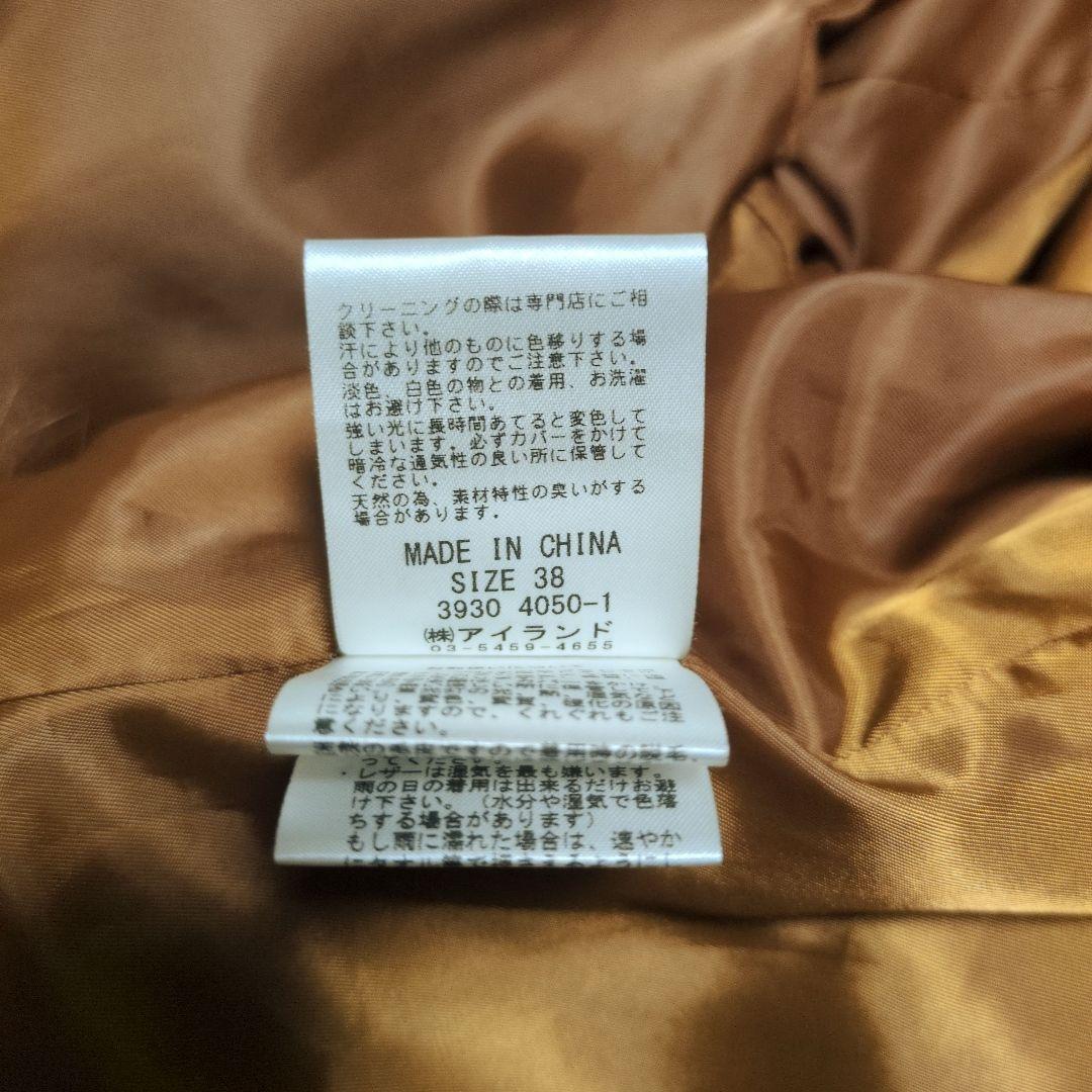 極美品 diagram グレース ファー付 ラムレザー ジャケット 定価約10万