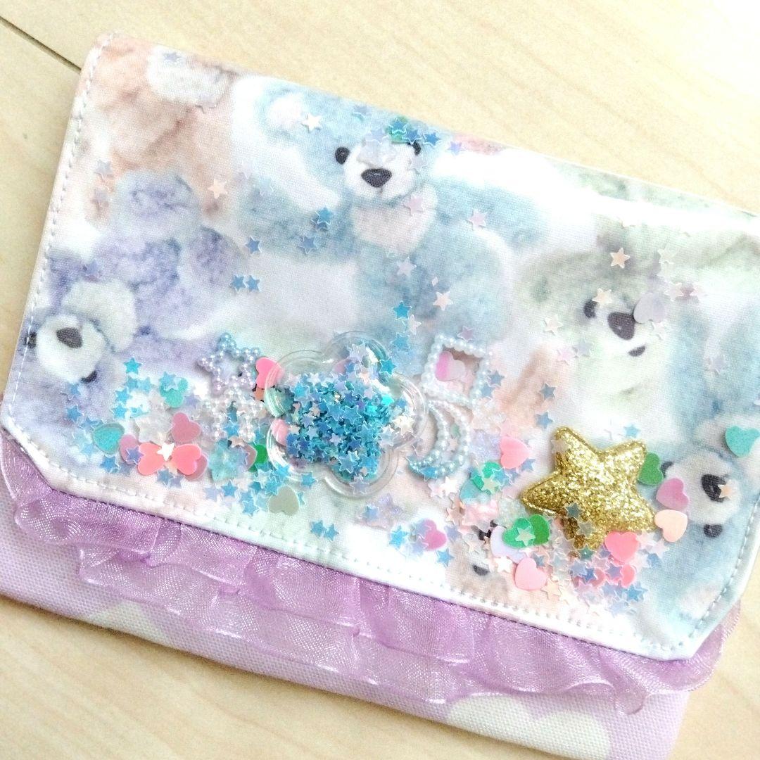 移動ポケット☆テディベア♡シャカシャカ