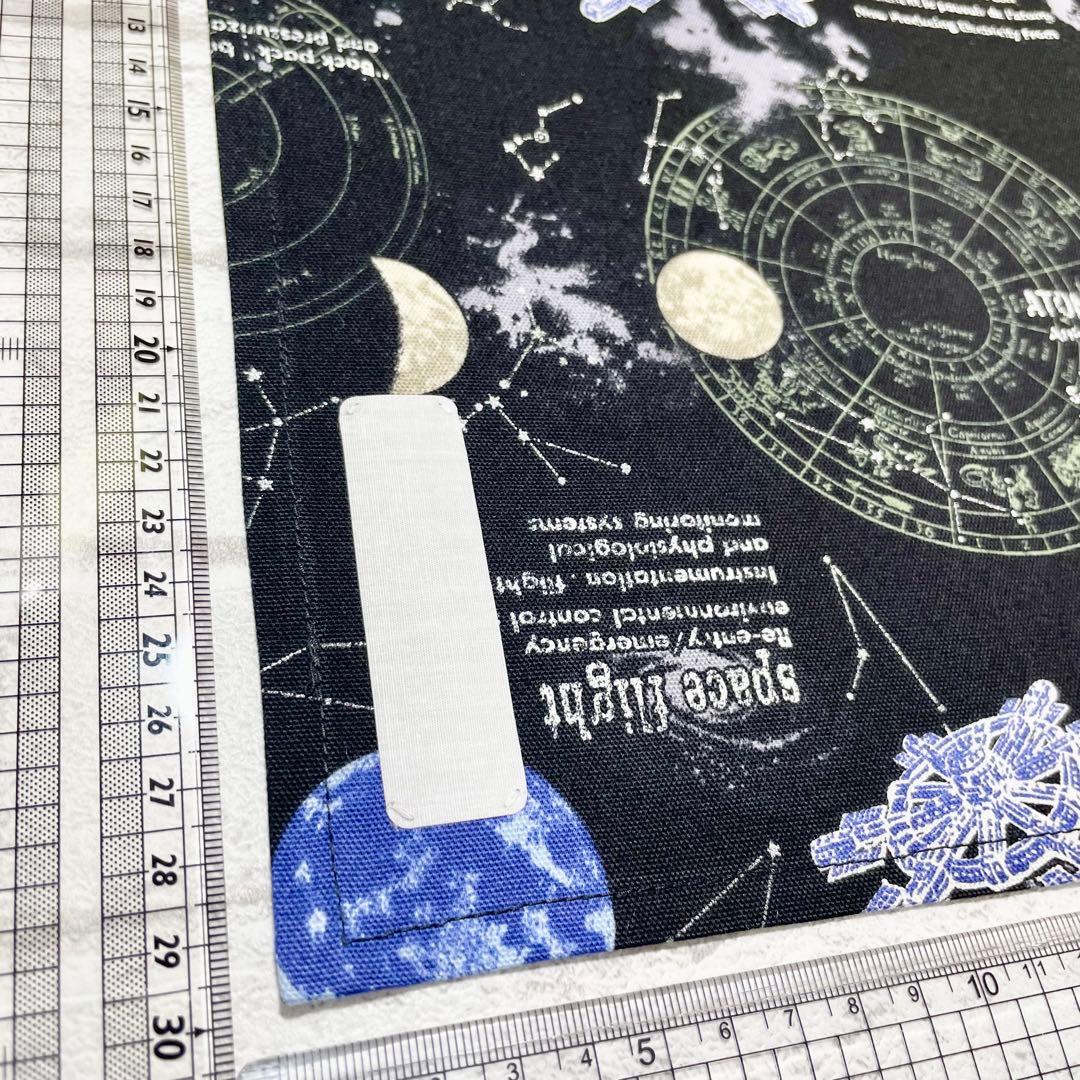 【rara】宇宙/しましまspace/化石　入園グッズ8点