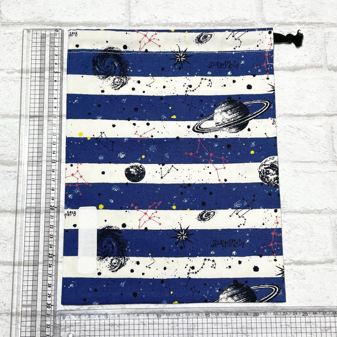 【rara】宇宙/しましまspace/化石　入園グッズ8点