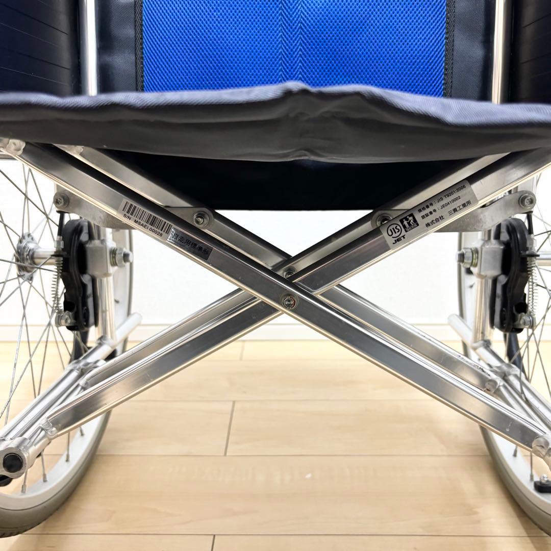 ミキ Miki 自走式 車椅子 ノーパンクタイヤ BAL-1