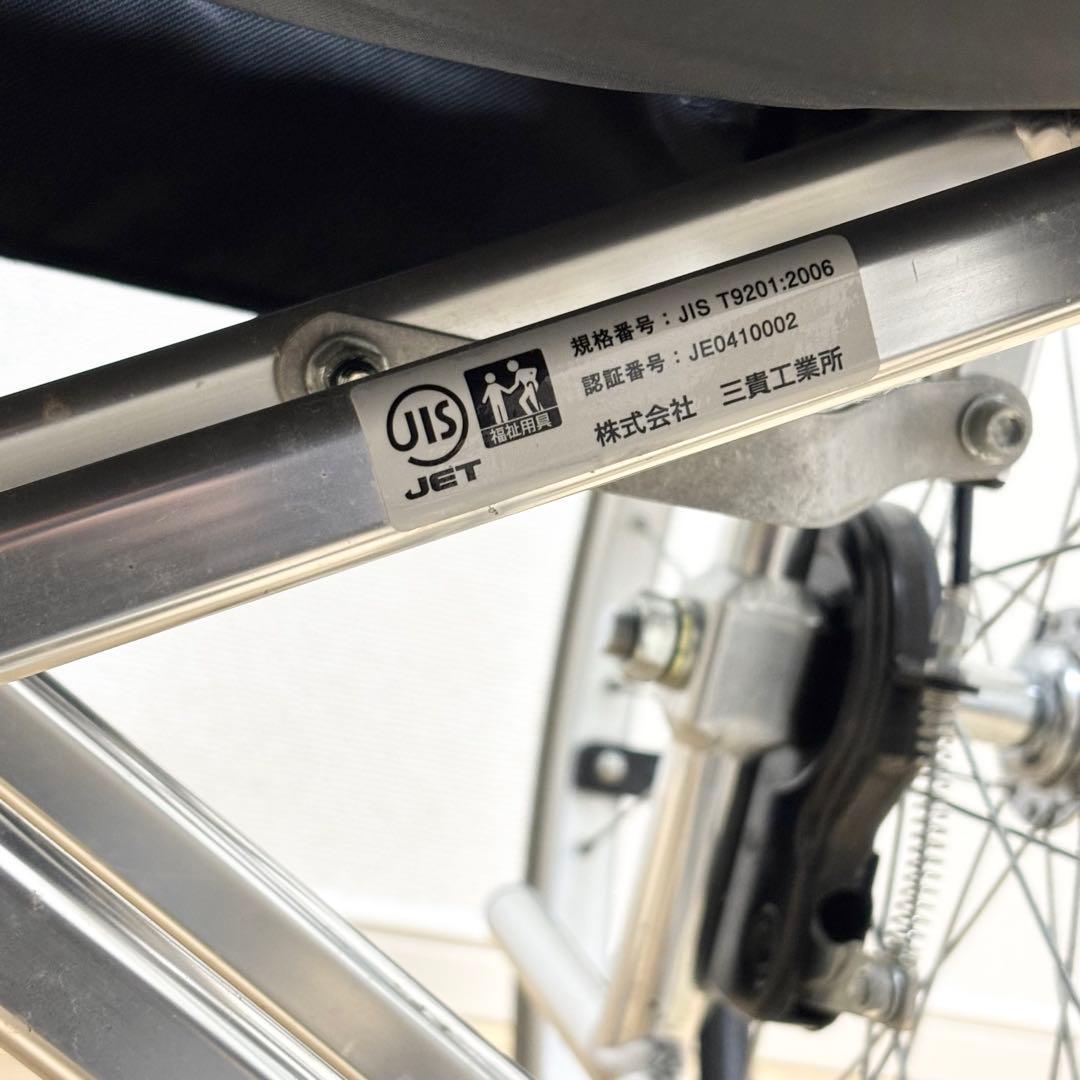 ミキ Miki 自走式 車椅子 ノーパンクタイヤ BAL-1