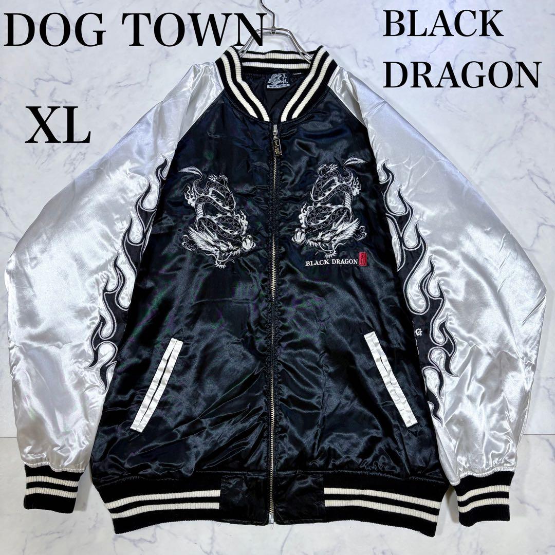 DOG TOWN ブラックドラゴン スカジャン 黒龍 刺繍 XL 中綿 サテン