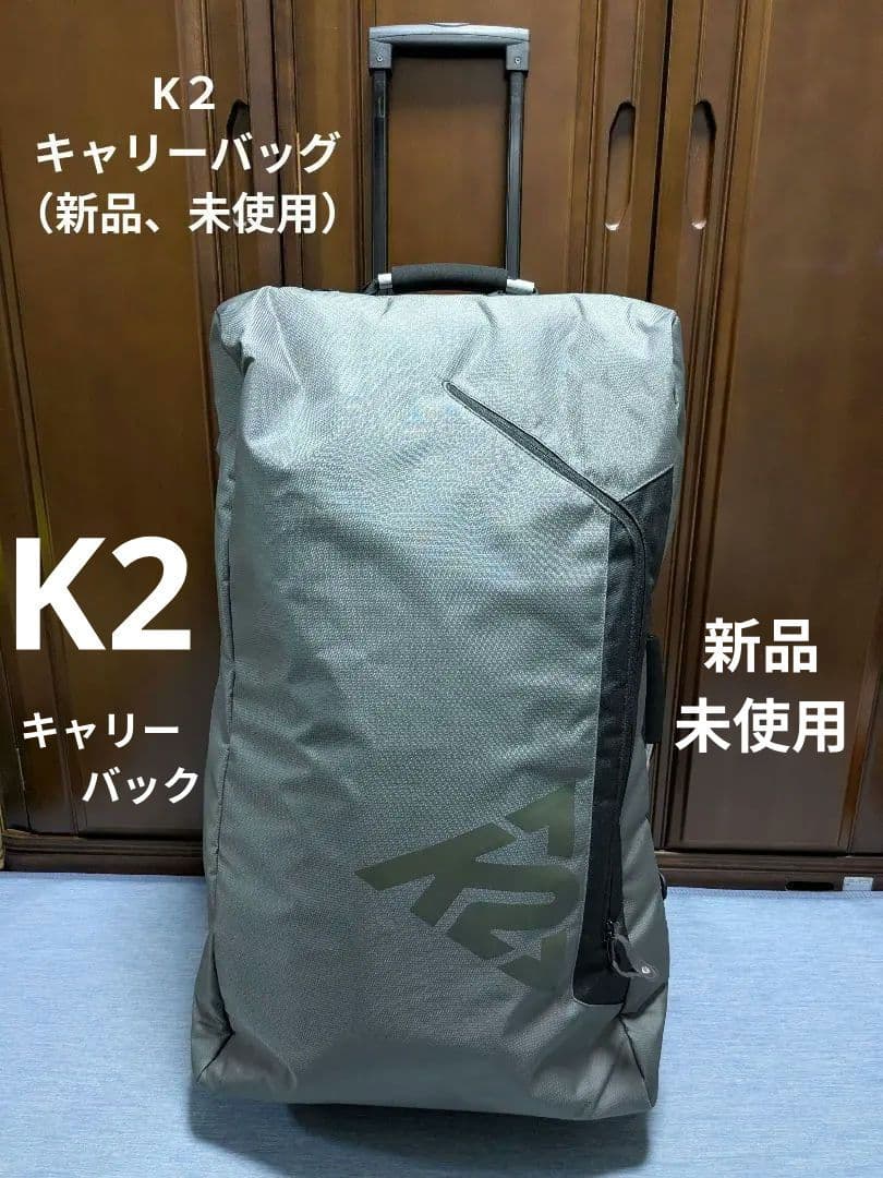 K２ 大容量 キャリーバッグ（新品、未使用）