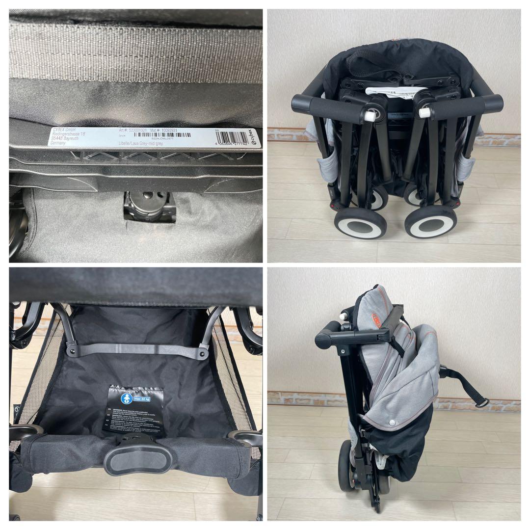 cybex LIBELLE サイベックス　リベル　ラバグレー ベビーカー