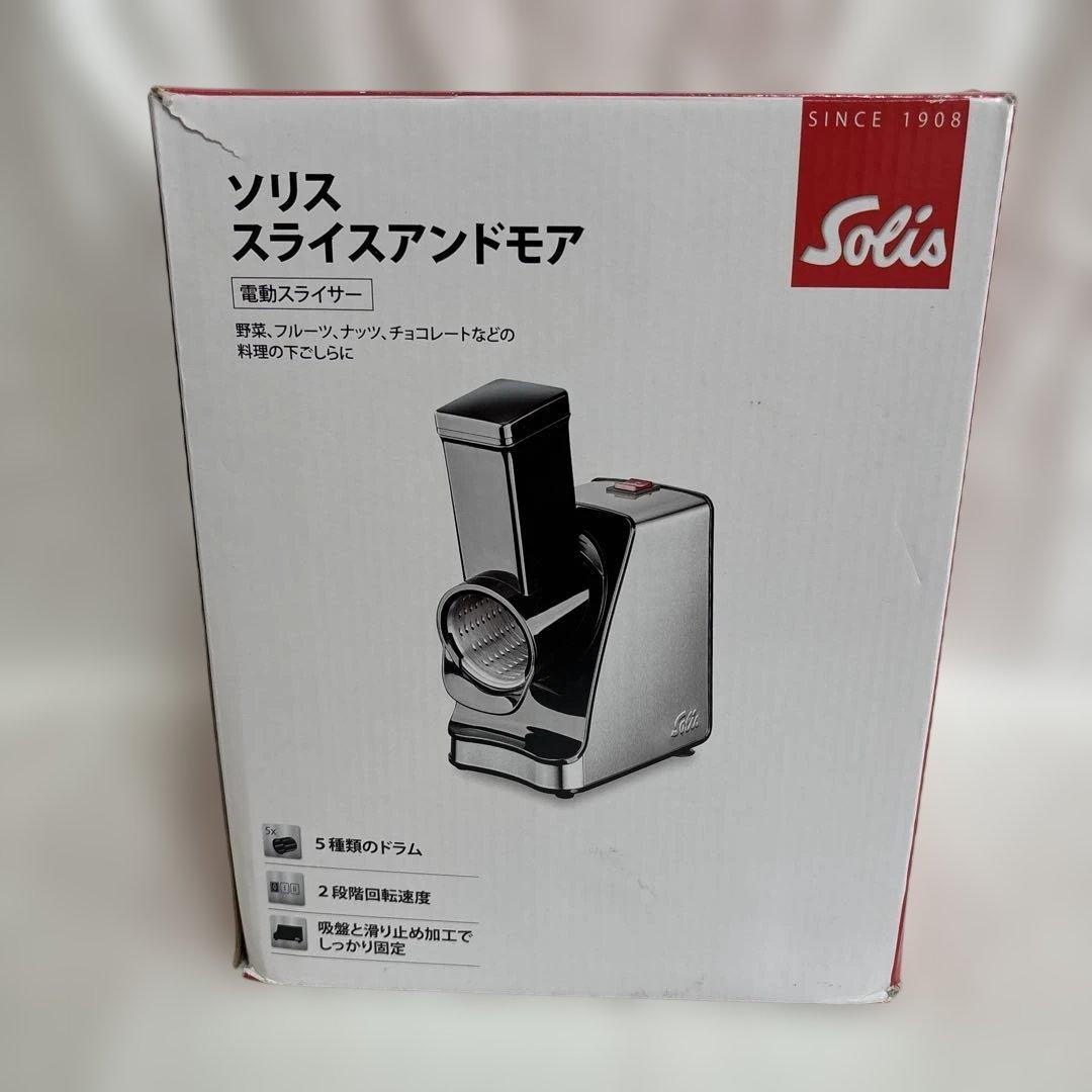 新品 Solis ソリス スライサンドモア 350W 電動スライサー 00