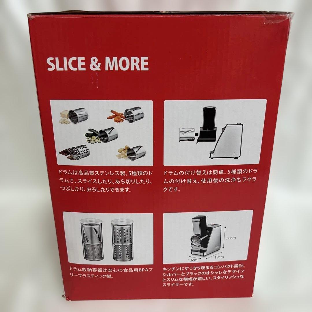 新品 Solis ソリス スライサンドモア 350W 電動スライサー 00
