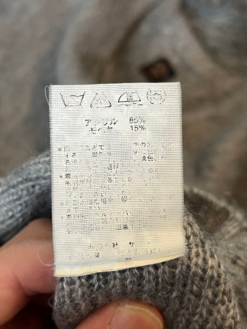 タウンクラフト モヘア15% モヘアカーディガン　グレーサイズL