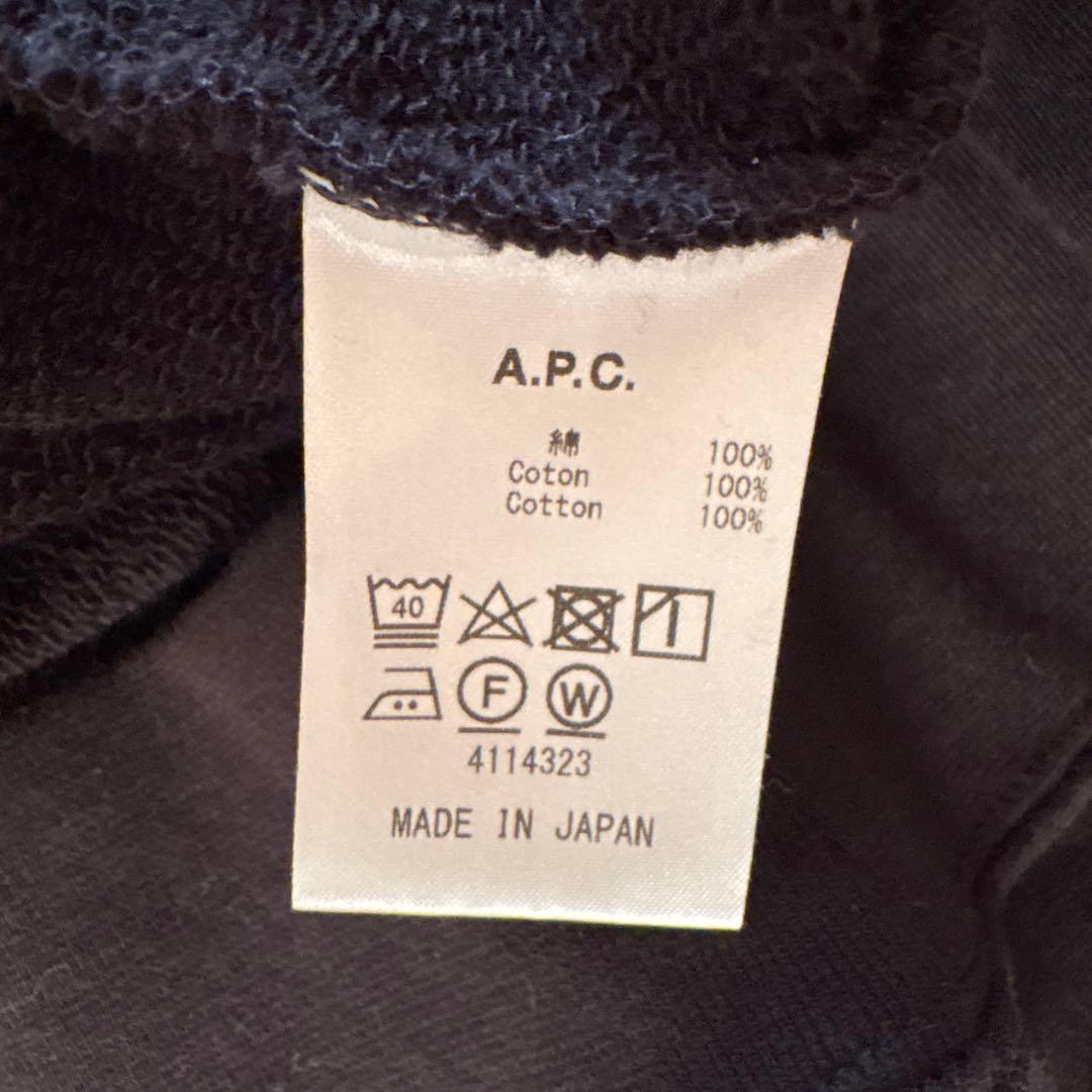 A.P.C. ブラック スウェット M