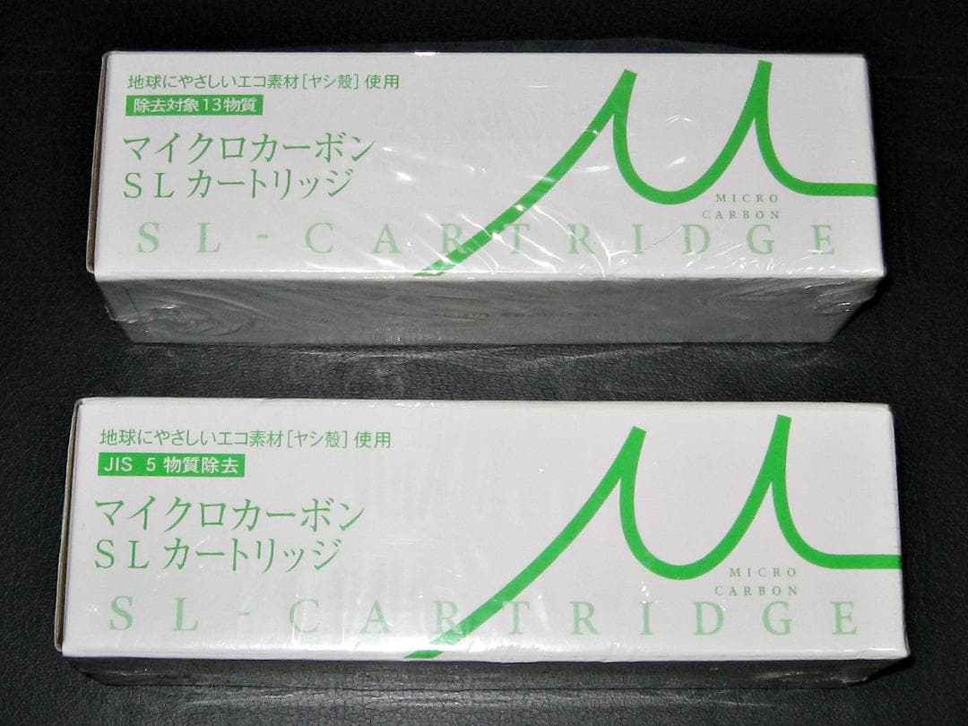 未開封 2個セット - マイクロカーボン SLカートリッジ ◆ 日本トリム純正品