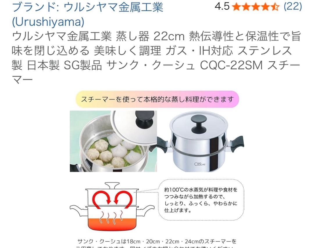 【サンク・クーシュ】日本製　15年保証　5点セット
