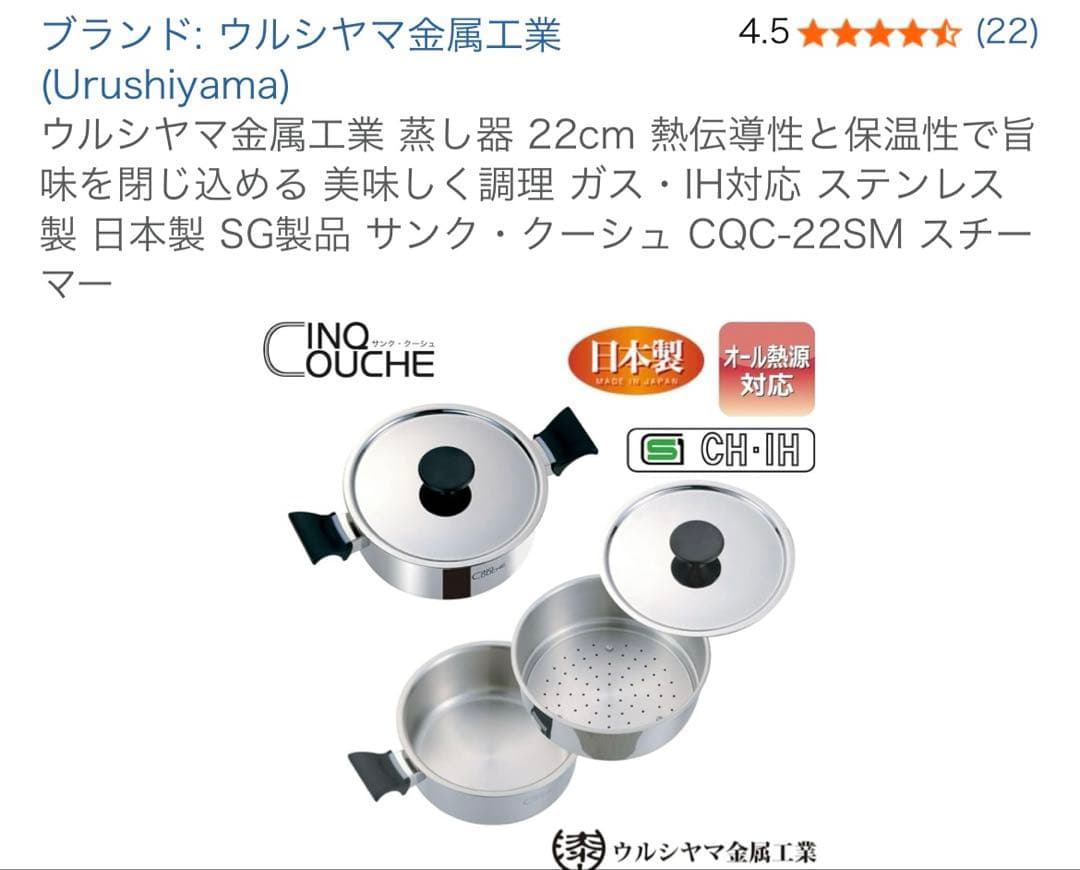 【サンク・クーシュ】日本製　15年保証　5点セット