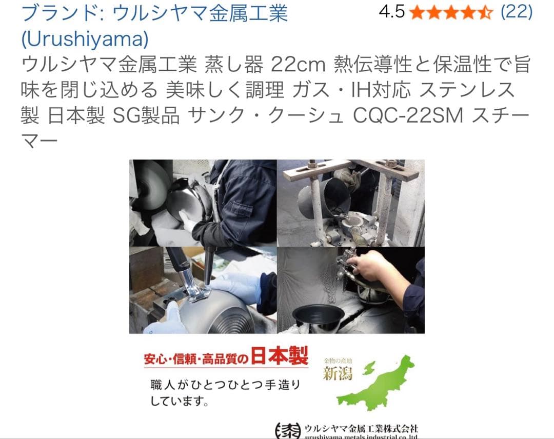【サンク・クーシュ】日本製　15年保証　5点セット