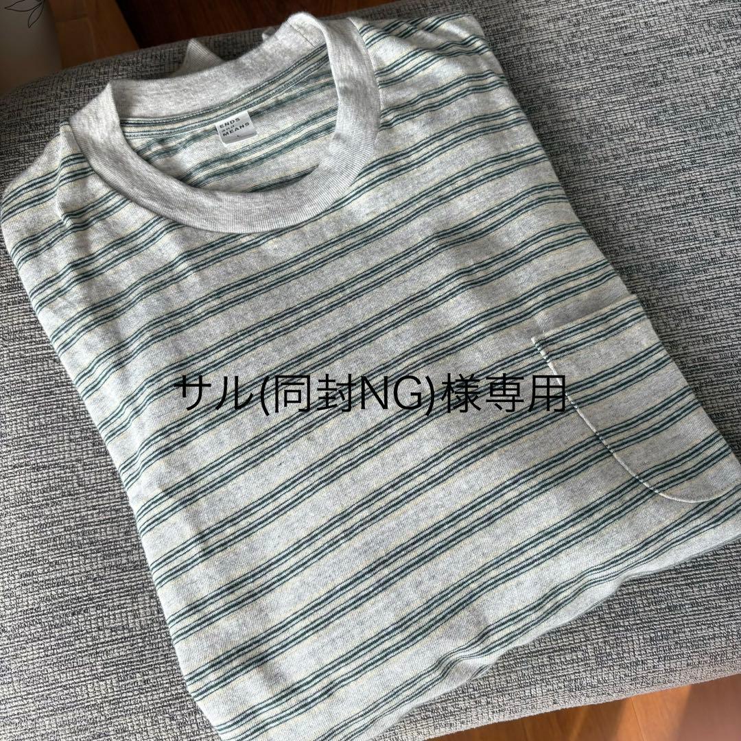 【日本製】ENDS and MEANS ストライプ長袖Tシャツ L