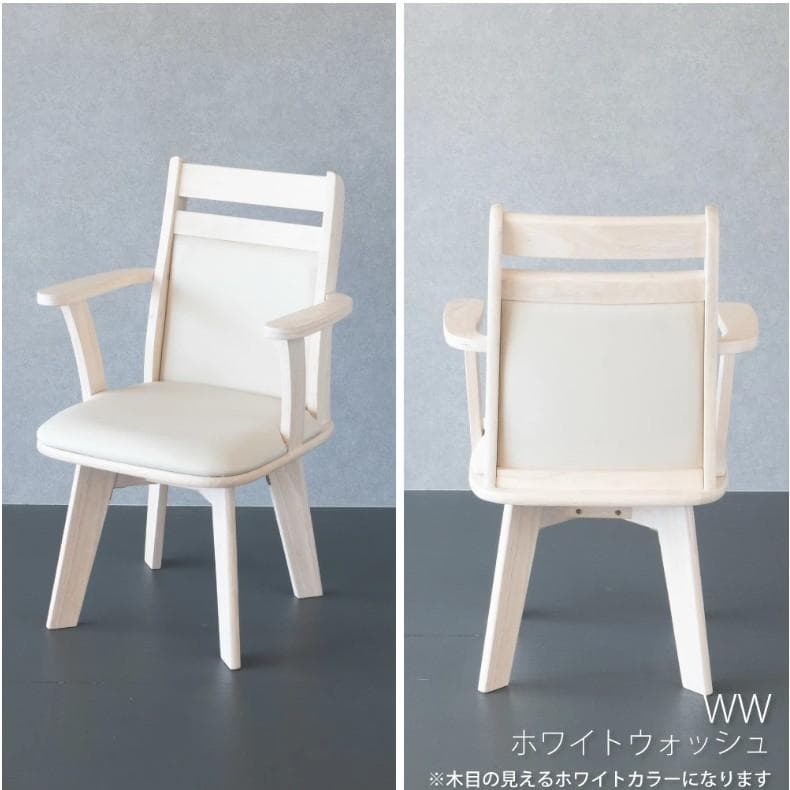 GLI DC PV 2脚　回転式ダイニングチェア　肘付アーム　ブラック＊ブラウン