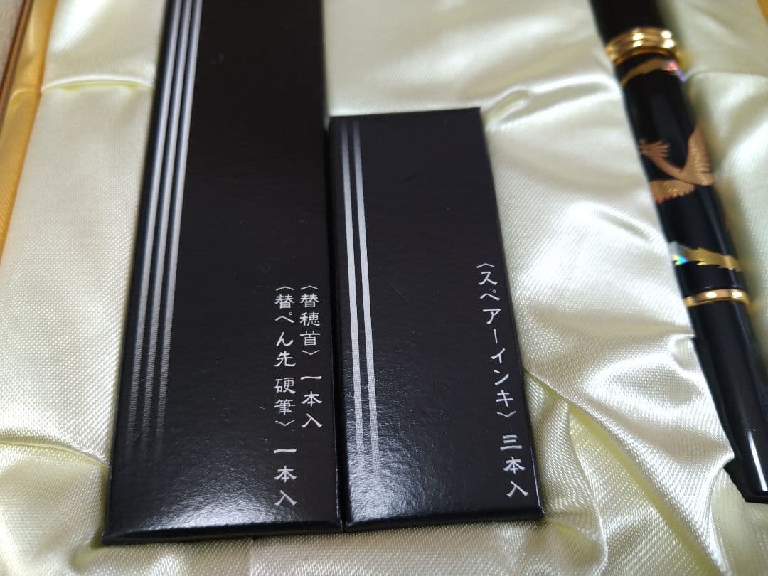 新品未使用品 呉竹 DAY140-30 万年毛筆夢銀河蒔絵物語 瑞鳥鳳凰 筆ペン