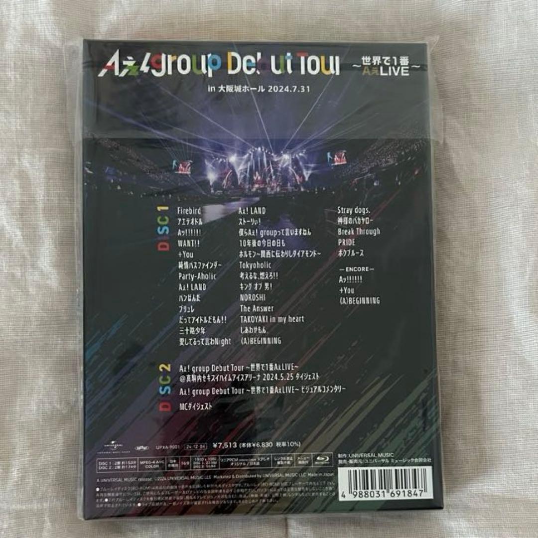 Aぇ! group Debut Tour初回盤・通常盤、おてんと魂DVD