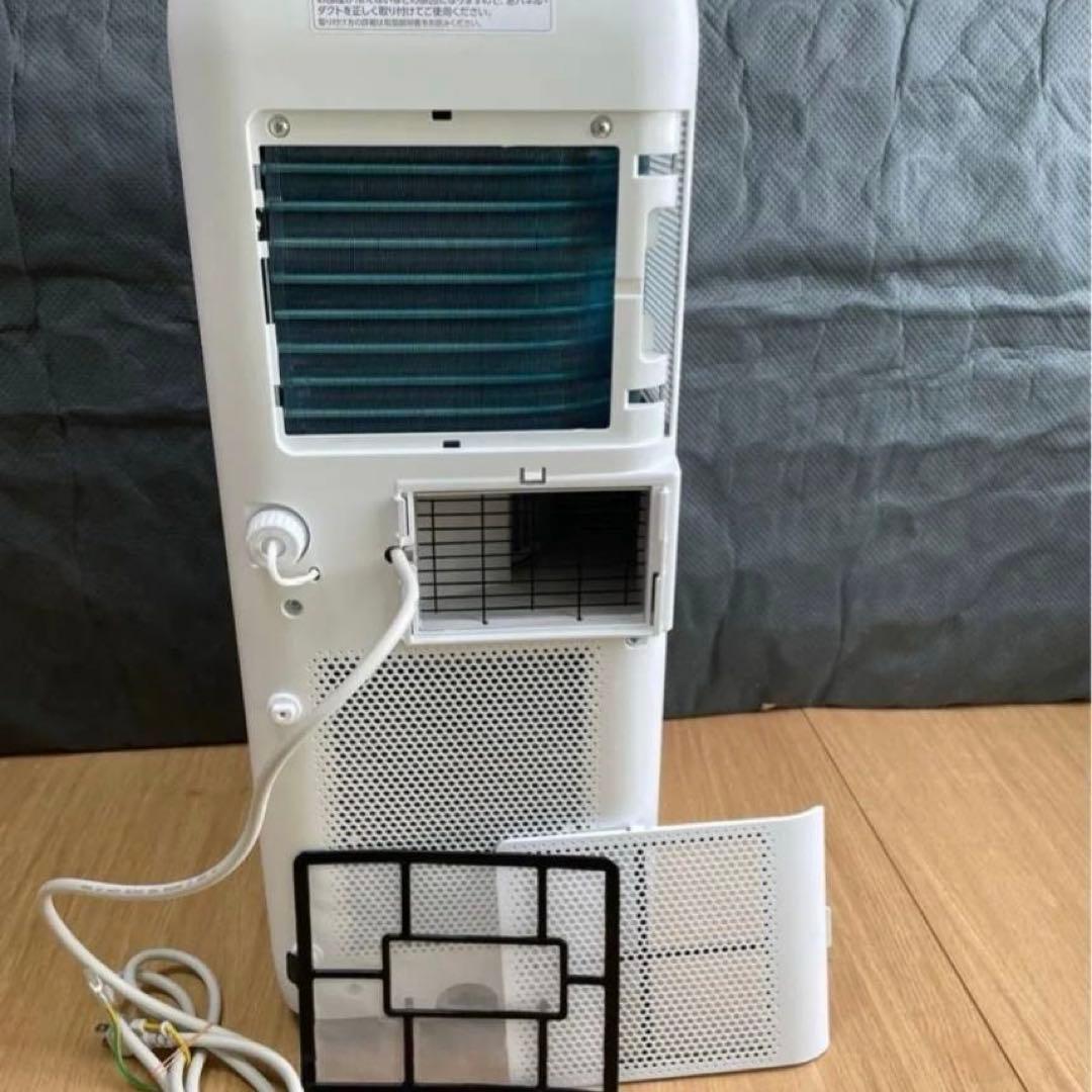 IRIS OHYAMA ポータブルクーラー　IPA-2203G