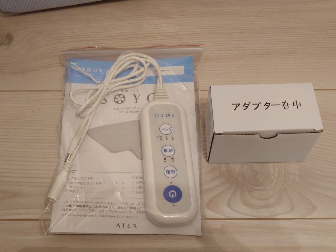 新品 soyo ATEX 快眠マット　ソヨ　アテックス