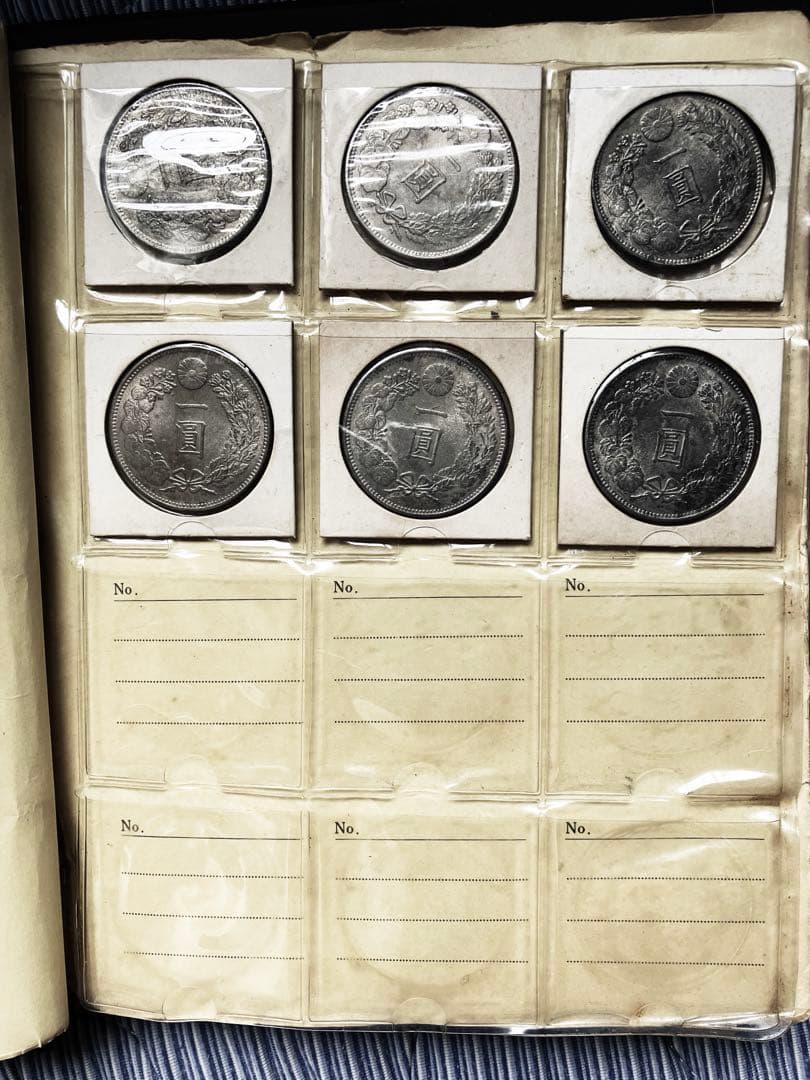 は*茶様 一圓銀貨 6枚セット