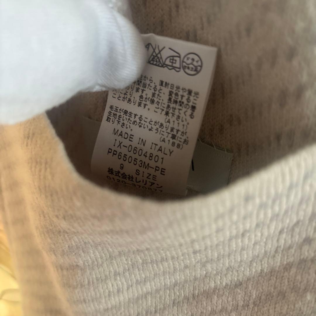 ☆ネミカ　リバーシブル　ニットコート☆