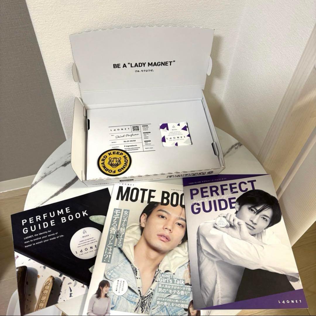 〚新品未使用品〛ラグネット香水 2個