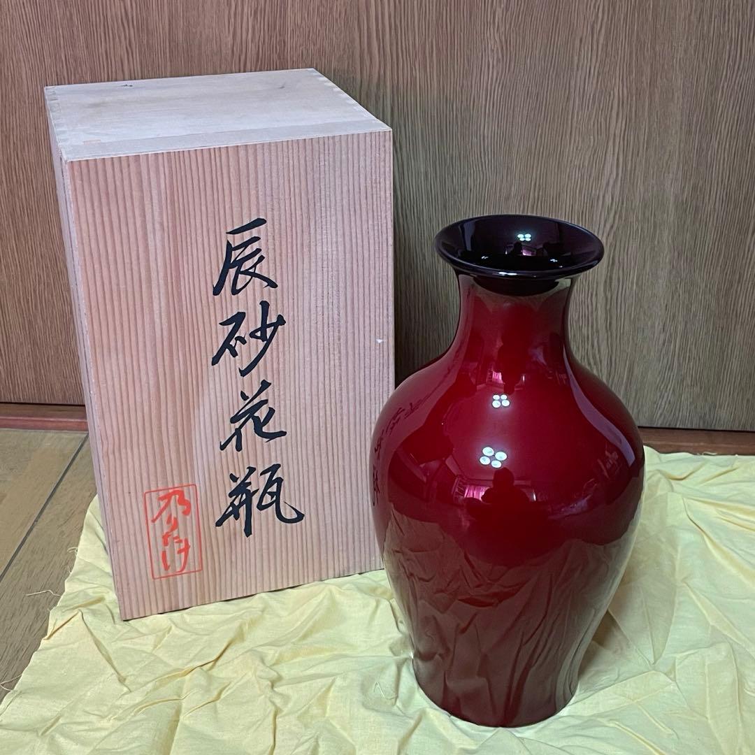 新品未使用　乃りたけ　ノリタケ　辰砂 花瓶　真紅 スタジオコレクション