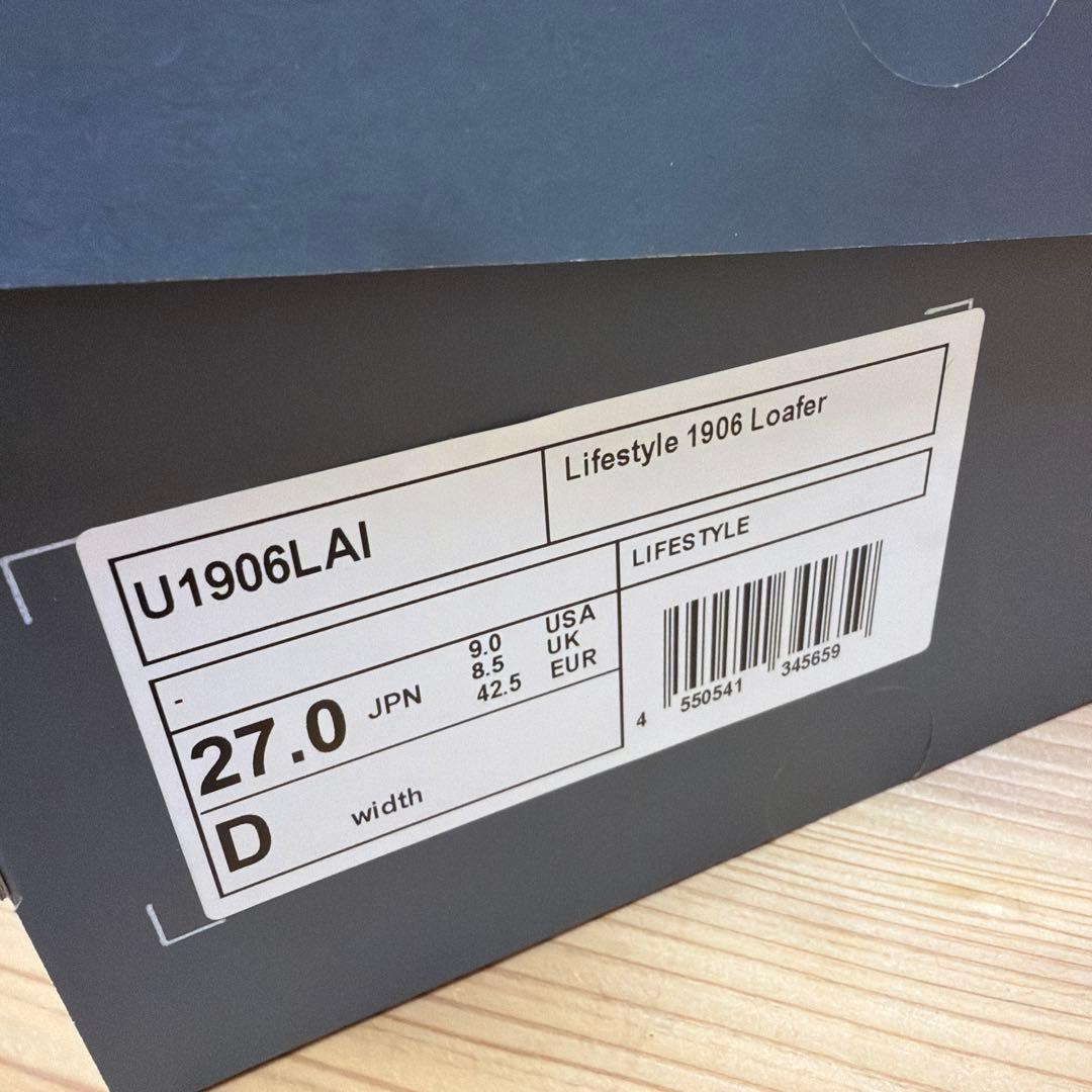 【極美品】ニューバランス U1906LAI ブラック 27cm