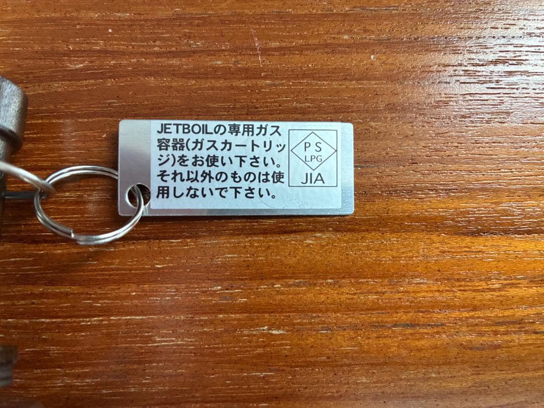 【新品】JET BOIL ジェットボイル スタッシュ