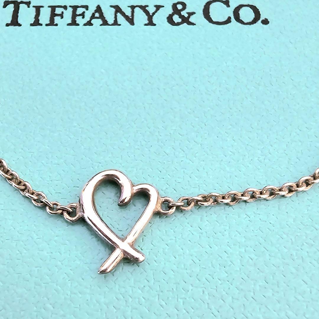 Tiffany & Co. パロマピカソ ラビングハート ブレスレット