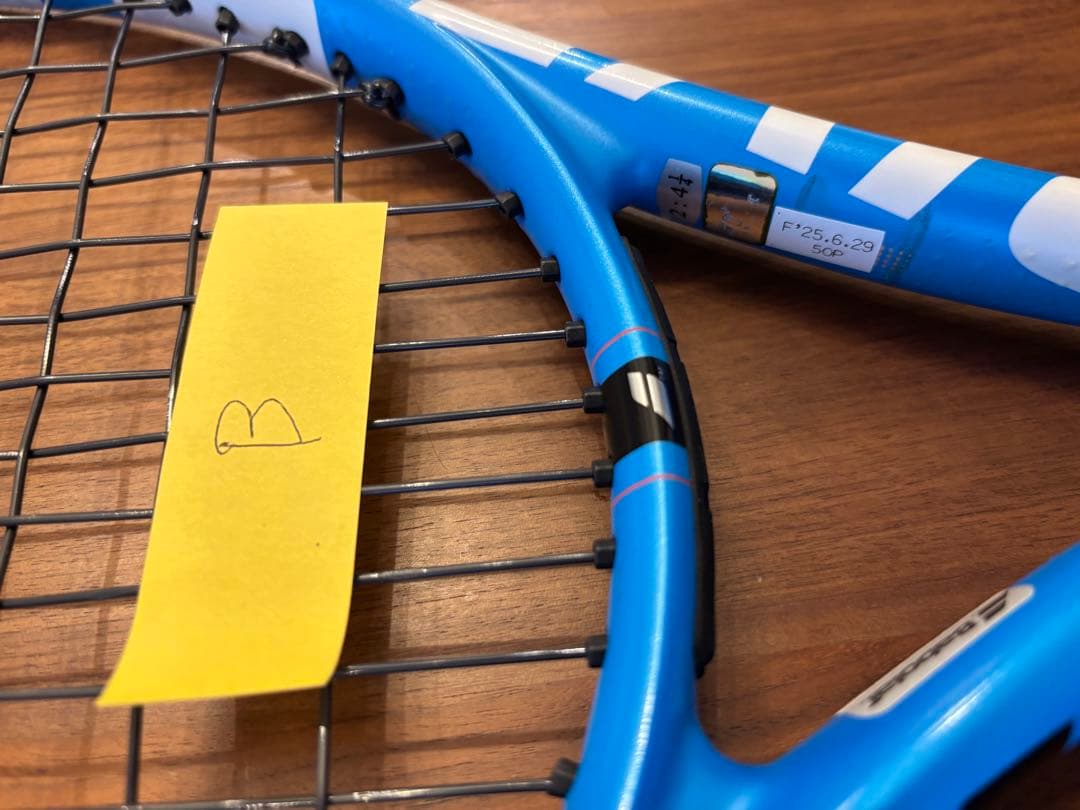 BABOLAT ピュアドライブ ツアーG2 2本セット