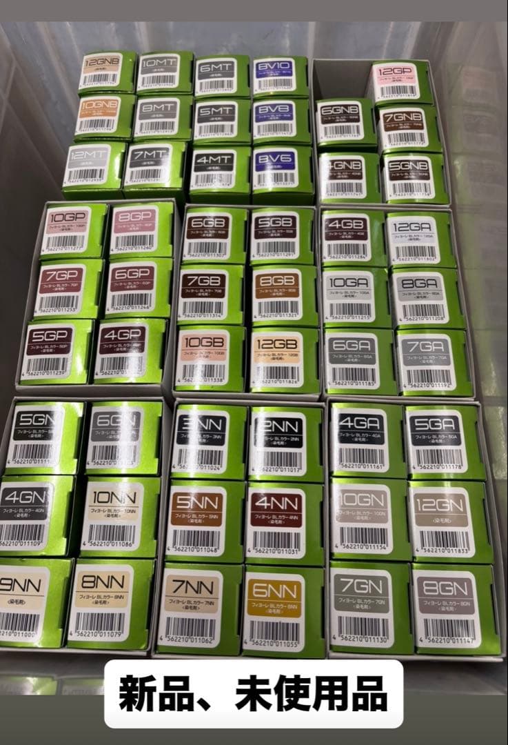 フィヨーレ　BLカラー　53本セット　新品、未使用品