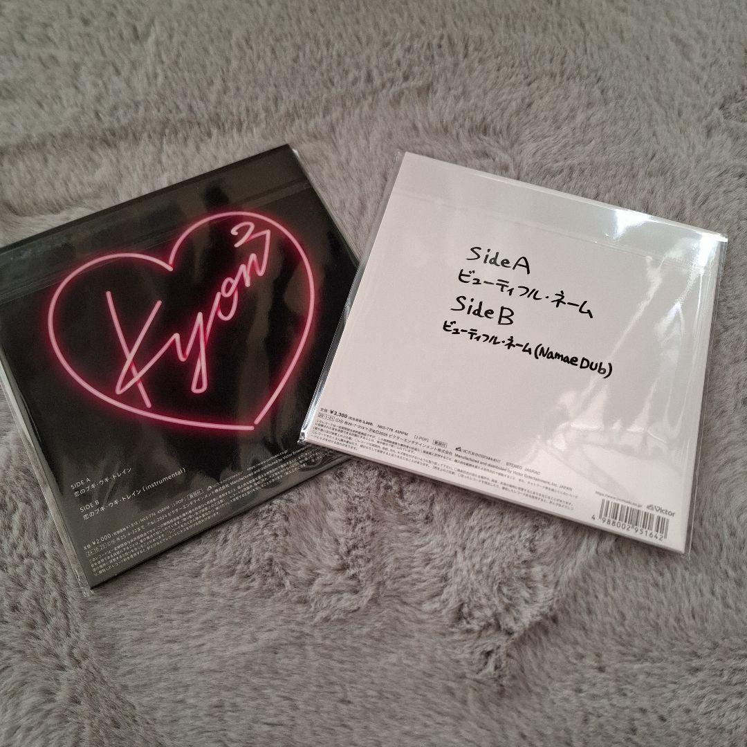 小泉今日子　コイズミックスプロダクションズ　レコード２枚セット